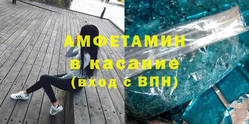 Amphetamine VHQ  kraken ТОР  Закаменск 