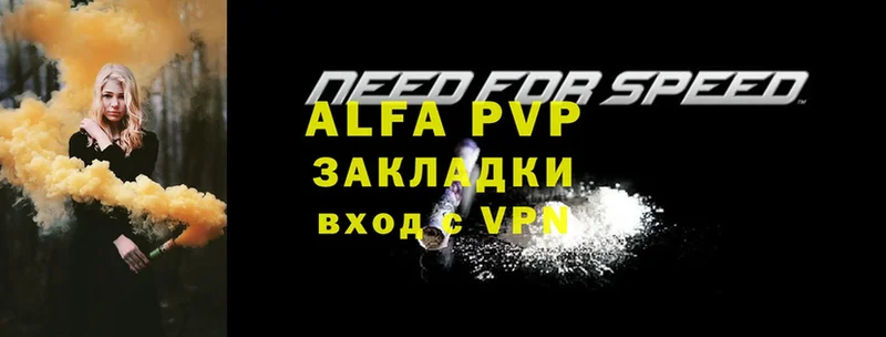 MEGA ССЫЛКА  Закаменск  Alpha PVP VHQ 