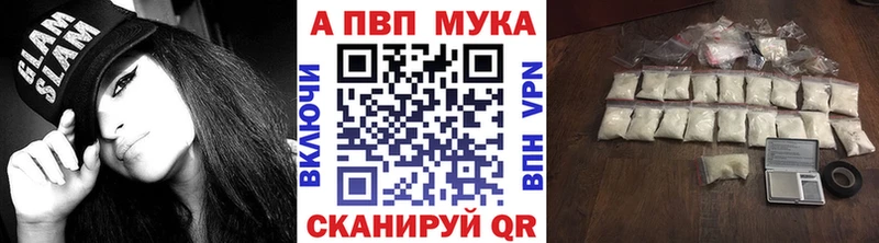 KRAKEN tor  Закаменск  APVP VHQ  что такое наркотик 
