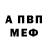 АМФЕТАМИН Premium Svitlana Riabokin