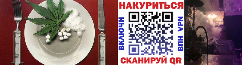 как найти наркотики  Закаменск  Печенье с ТГК марихуана 