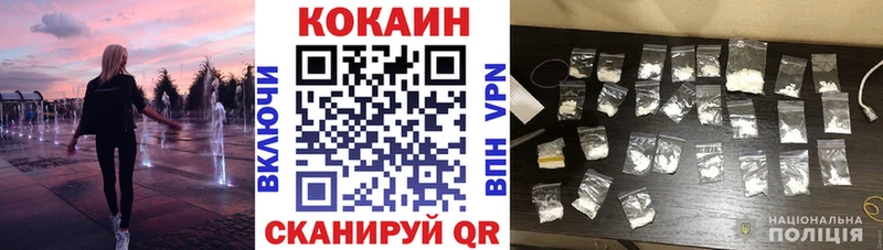 купить наркотики сайты  Закаменск  маркетплейс наркотические препараты  COCAIN Колумбийский 