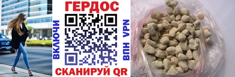 ГЕРОИН хмурый  Закаменск 