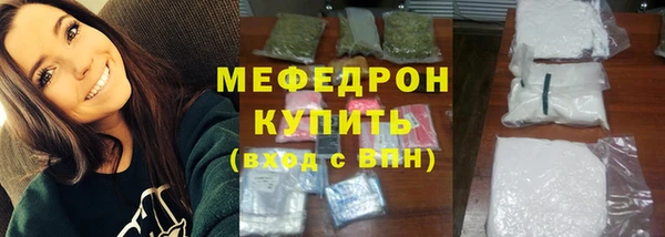 бутират Нязепетровск