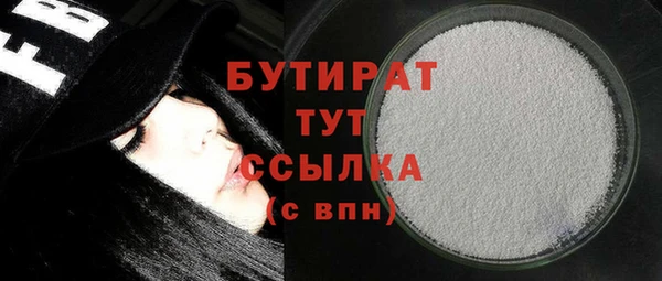 молекула духа Нягань