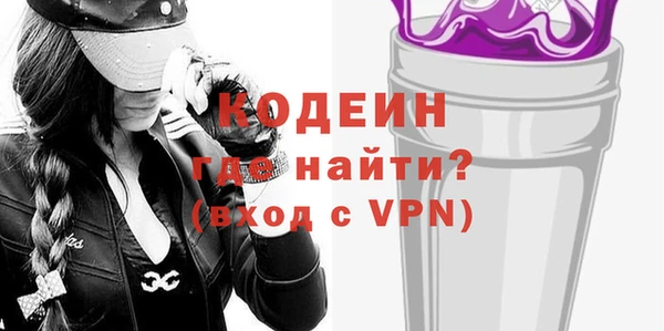 бутират Нязепетровск