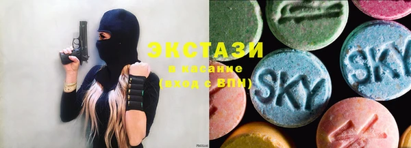 тгк Новозыбков