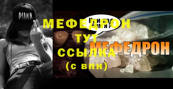 бутират Нязепетровск