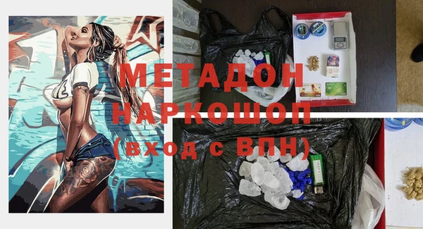 соль курить ск Няндома