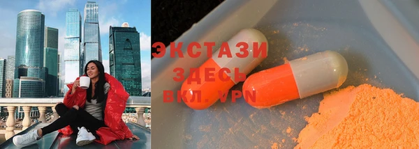молекула духа Нягань