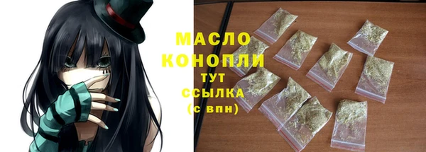соль курить ск Няндома