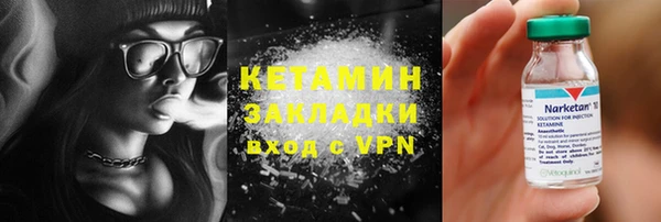 молекула духа Нягань