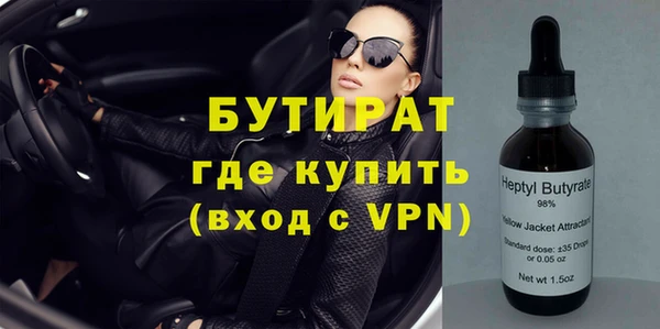 соль курить ск Няндома