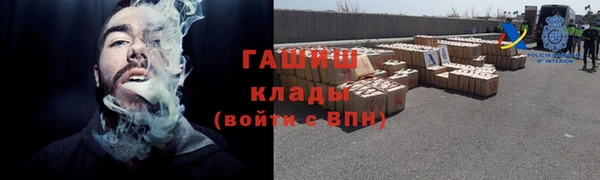 бутират Нязепетровск