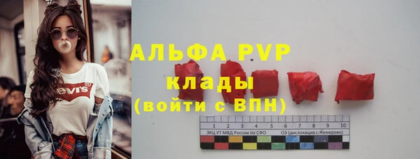 гидропоника Болохово