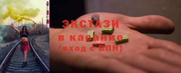 бутират Нязепетровск