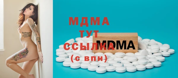 соль курить ск Няндома