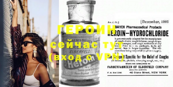 дживик Болхов