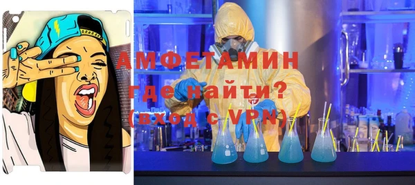бутират Нязепетровск