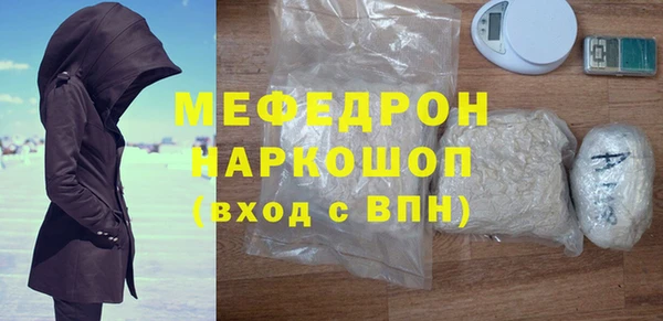 бутират Нязепетровск