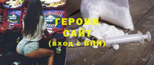 молекула духа Нягань