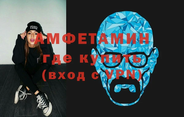 бутират Нязепетровск