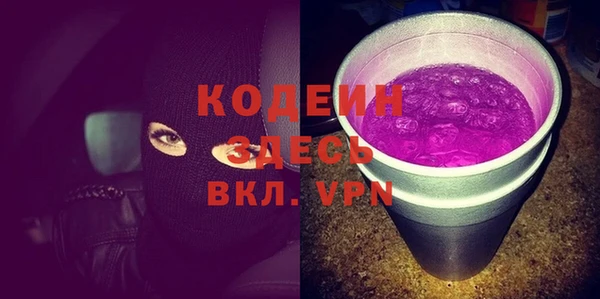 соль курить ск Няндома
