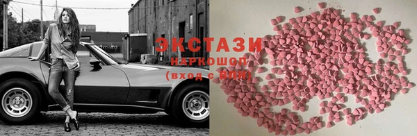 шишки Болотное