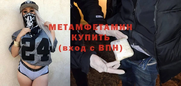 молекула духа Нягань