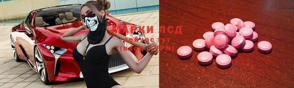 прущая мука Новокубанск