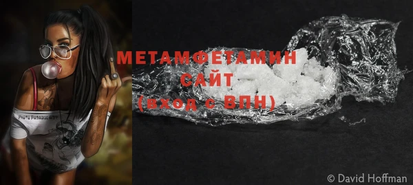 соль курить ск Няндома
