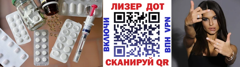 LSD-25 экстази кислота  Закаменск 