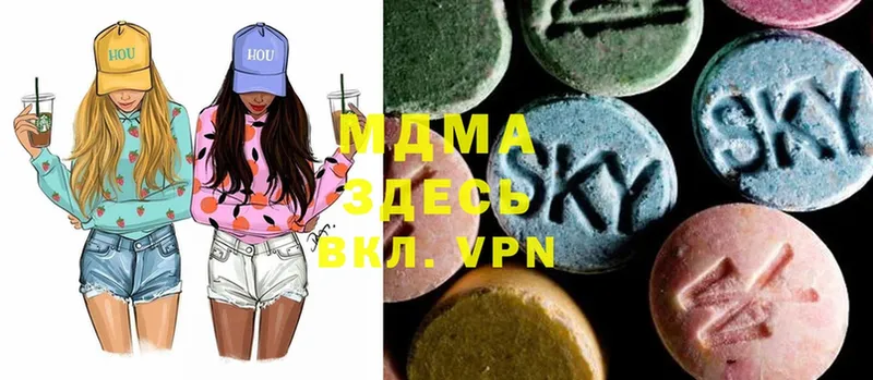 MDMA VHQ  мега вход  Закаменск 