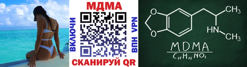 мориарти формула  Закаменск  МДМА молли 
