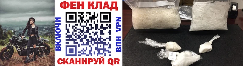 МЕТАМФЕТАМИН мет  Закаменск 