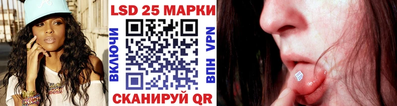 наркотики  Закаменск  kraken как войти  Марки 25I-NBOMe 1500мкг 