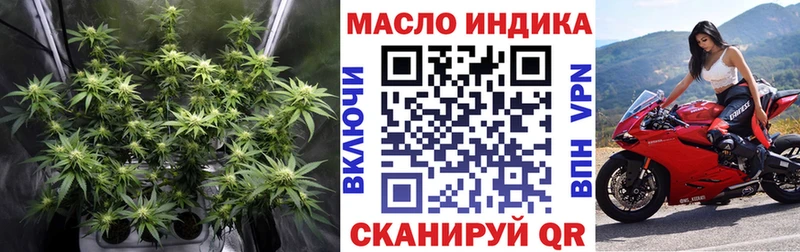 mega зеркало  Закаменск  ТГК вейп 
